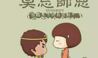 一支粉笔两袖清风 一支粉笔两袖清风