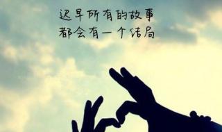 适合春天发的朋友圈 适合春天发的朋友圈