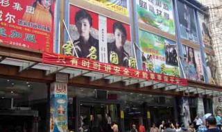 重庆朝天门批发市场 重庆朝天门批发市场