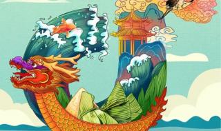 端午节文案短句 端午节文案短句
