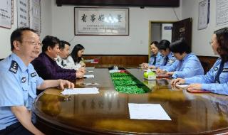 江西省司法警官学院 江西省司法警官学院
