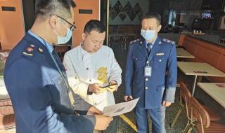 食品安全管理员 食品安全管理员