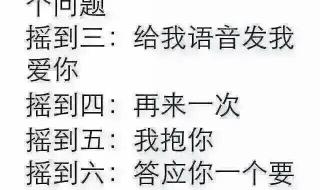 大冒险惩罚大全 大冒险惩罚大全