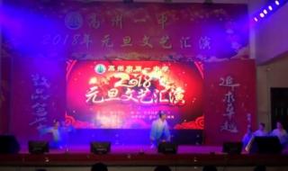 高州中学分数线 高州中学分数线
