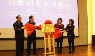 中国留学生服务中心 中国留学生服务中心