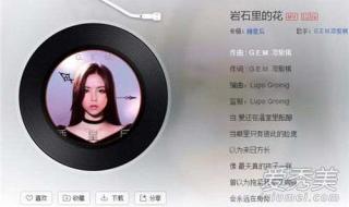 最新流行歌曲排行榜 最新流行歌曲排行榜