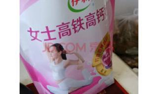 伊利女士奶粉 伊利女士奶粉