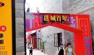 中餐礼仪的十大禁忌 中餐礼仪的十大禁忌
