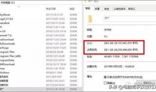 c盘哪些文件可以删 c盘哪些文件可以删