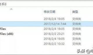 c盘哪些文件可以删 c盘哪些文件可以删