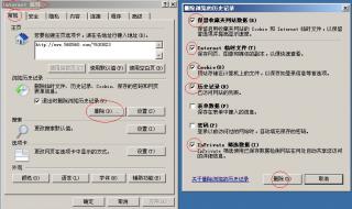 c盘哪些文件可以删除 c盘哪些文件可以删除
