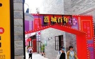 中餐礼仪小短语 中国餐桌上的十大禁忌一定要尽早告诉孩子