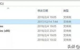 c盘哪四个文件可以打开删 c盘哪些文件可以删除如何清理