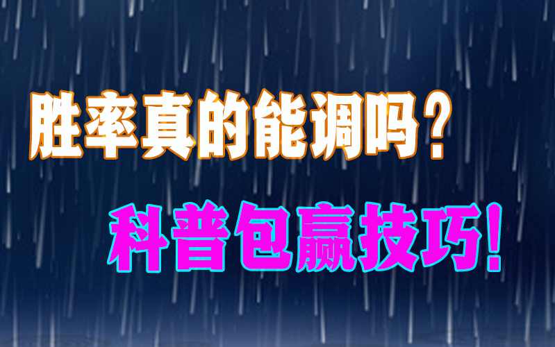 辅助使用教学“德州wepoker透视作弊挂(2026)作弊辅助(最新透视辅助上线) p3