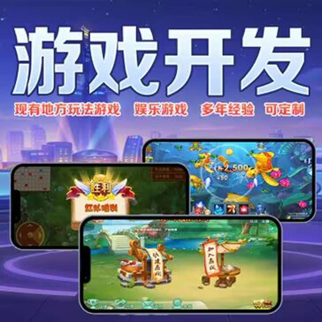 辅助神器“江苏微乐麻将有挂吗”附开挂脚本详细步骤 p3